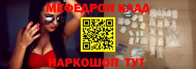винт Бугуруслан