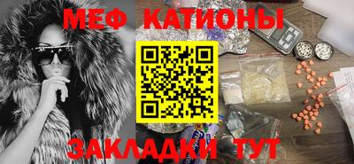 винт Бугуруслан