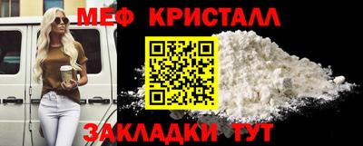 винт Бугуруслан