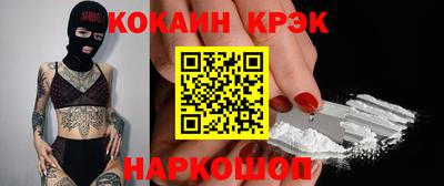 твердый Будённовск