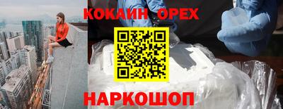 винт Бугуруслан