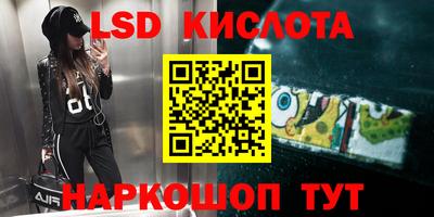 винт Бугуруслан