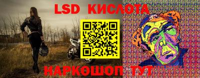 винт Бугуруслан