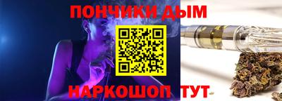 винт Бугуруслан