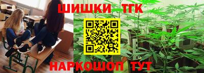 каннабис Бузулук