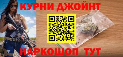каннабис Бузулук