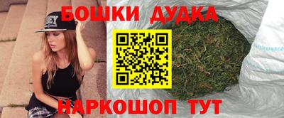 каннабис Бузулук