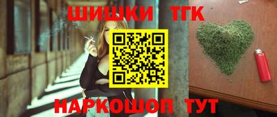 каннабис Бузулук