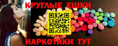 каннабис Бузулук