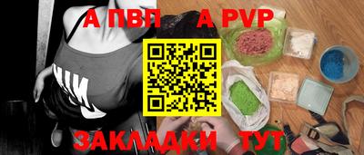твердый Будённовск