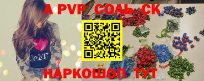 винт Бугуруслан