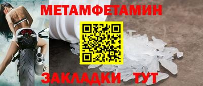 винт Бугуруслан