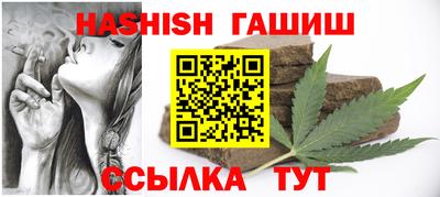 винт Бугуруслан