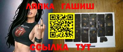 винт Бугуруслан