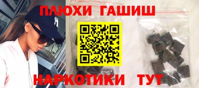 каннабис Бузулук