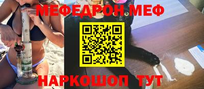 винт Бугуруслан