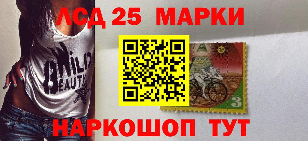 ЛСД экстази кислота Светлоград