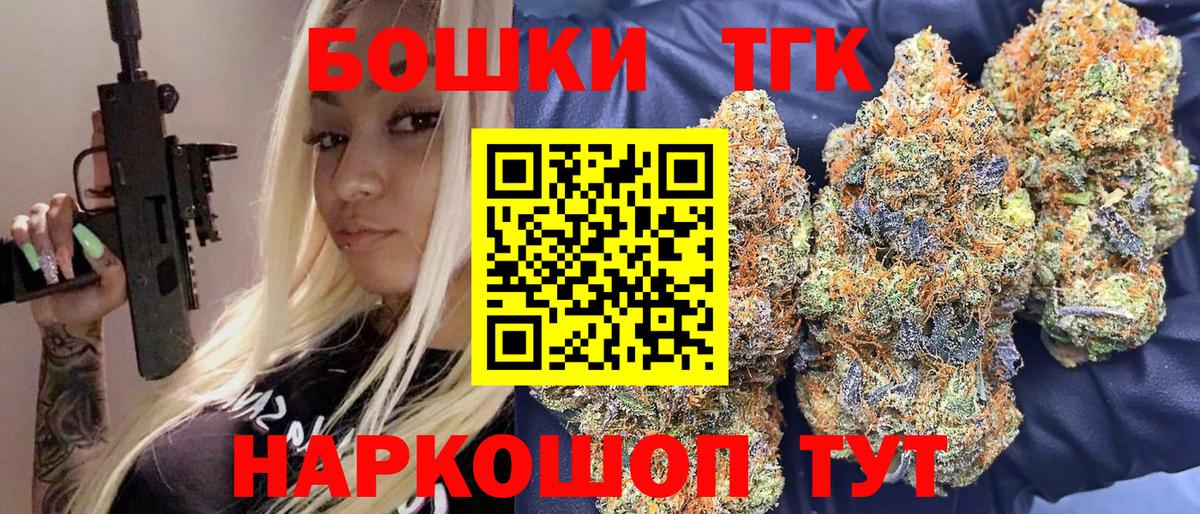Шишки марихуана гибрид  Вход с VPN  Марихуана семена  Бошки Шишки AK-47  Светлоград 