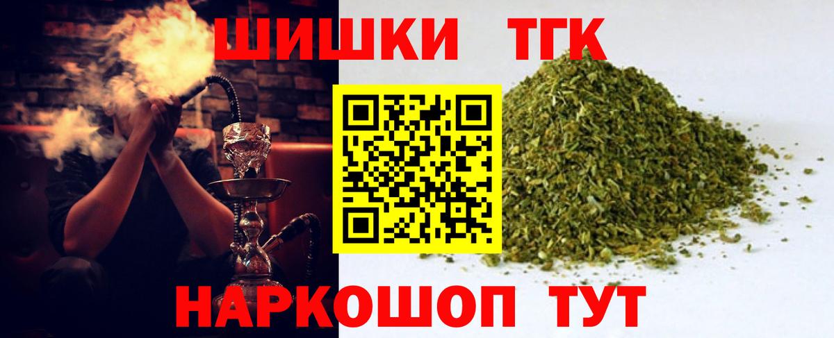 Шишки марихуана ГИДРОПОН Светлоград